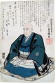 Memorial Portrait of Ando Hiroshige - Utagawa Kunisada