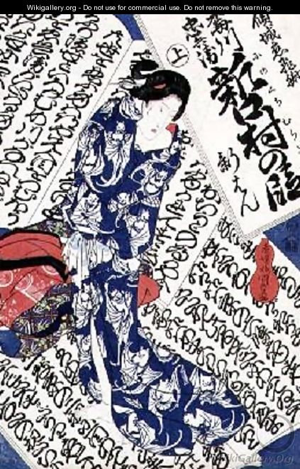 Woman surrounded by Calligraphy - Utagawa Kunisada