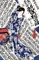 Woman surrounded by Calligraphy - Utagawa Kunisada