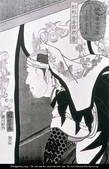 Portrait of a Ronin from Seichin Gushi Shozo - Utagawa Kuniyoshi