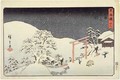 Seki from Reisho Tokaido - Utagawa or Ando Hiroshige