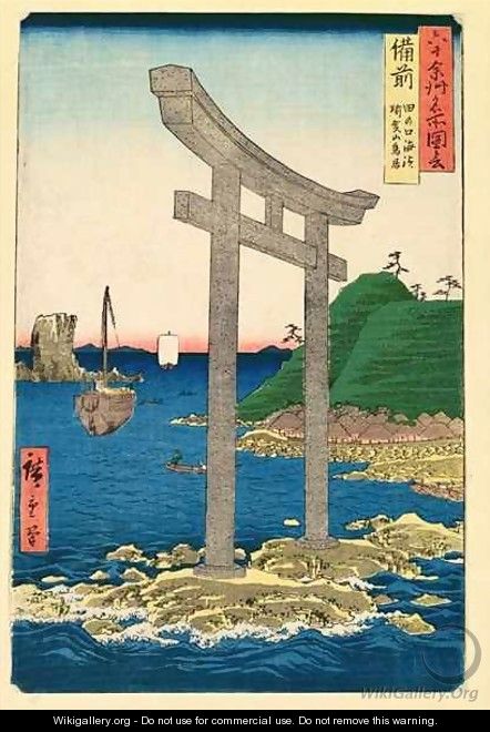 The Beach at Tanookuchi with the Archway of Yugasan Temple Bizen Province - Utagawa or Ando Hiroshige