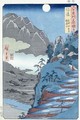 Reflected Moon Sarashima - Utagawa or Ando Hiroshige