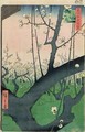 Branch of a Flowering Plum Tree - Utagawa or Ando Hiroshige