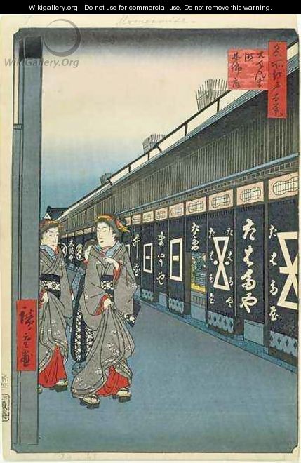 Cotton Goods Lane Odenma cho plate 7 from One Hundred Views of Edo - Utagawa or Ando Hiroshige