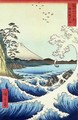 View from Satta Suruga Province - Utagawa or Ando Hiroshige