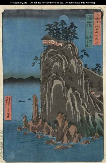 House on a cliff at night - Utagawa or Ando Hiroshige