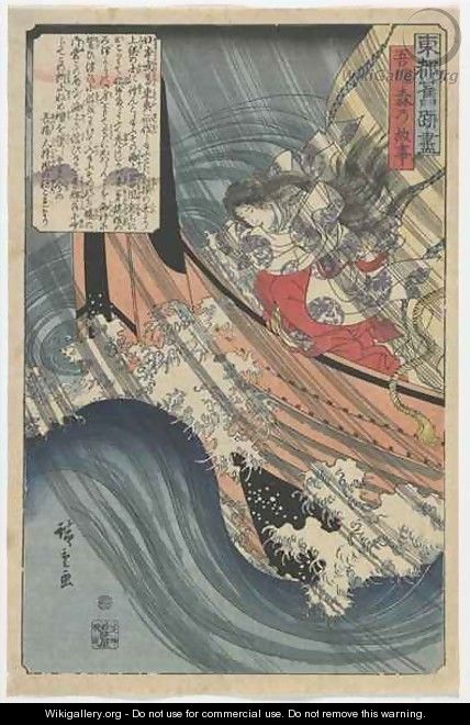 Origin of the Azuma Forest Edo period - Utagawa or Ando Hiroshige
