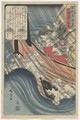 Origin of the Azuma Forest Edo period - Utagawa or Ando Hiroshige