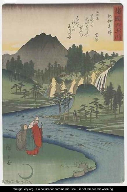 Six Tama Jewel Rivers in Various Provinces Koya Tama River in Kii Province Edo period - Utagawa or Ando Hiroshige