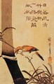 Bird and bamboo - Utagawa or Ando Hiroshige