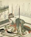 Stone Ishi - Teisai Hokuba