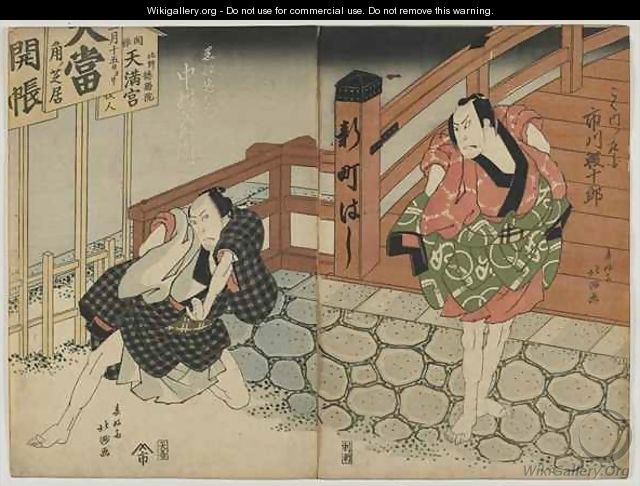 Ichikawa Ebijuro Nakamura Utaemon Osaka Edo period - Shunkosai Hokushu