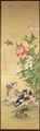 Dogs and Peony, Qing Dynasty - Shen Quan