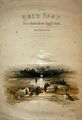 Baalbec from the Fountain, May 7th 1839, title page of Volume II of The Holy Land, engraved by Louis Haghe 1806-85 pub. 1843 - David Roberts