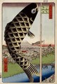 Suid Bridge and Surugadai - Utagawa or Ando Hiroshige