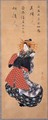 Courtesan - Utagawa or Ando Hiroshige