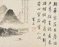 Landscapes Flowers and Birds Boating passing a mountain Qing Dynasty 1780 - Ping Luo