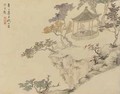 Poetic Concepts Qing dynasty 1774 - Ping Luo