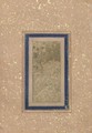 Majnun in the Wilderness from Northern India - Miskin