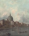 The Grand Canal, Venice - (after) Francesco Guardi