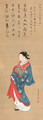 Courtesan - Nishikawa Sukenobu