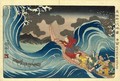 Sashu Ryukei Kakuda Nami Daimoku' - Utagawa Kuniyoshi