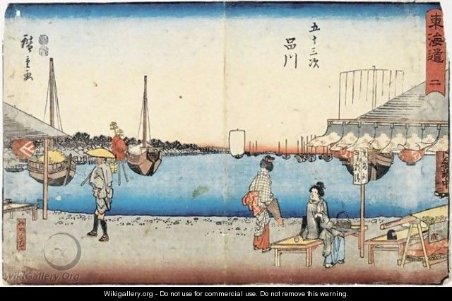 Shinagawa, Goju San Tsugi No Uchi. Shinagawa, Le Second Relais Sur La Route Du Tokaido. Dessin Preparatoire Et Estampe Correspondante - Utagawa or Ando Hiroshige
