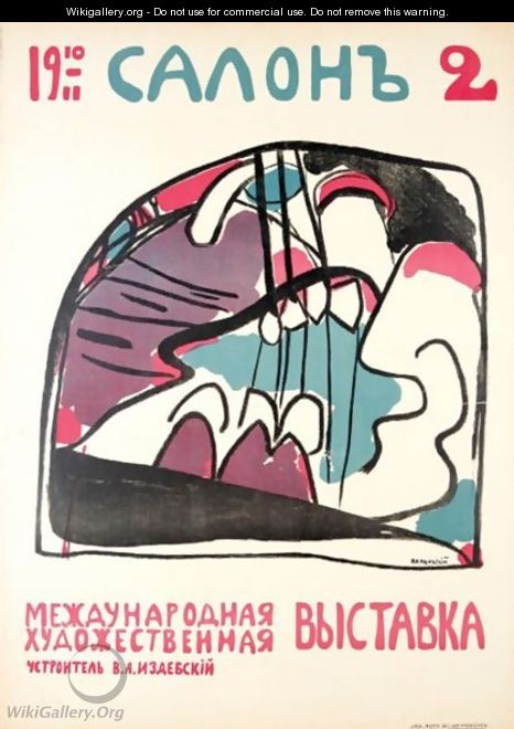 Plakat Fur Den Salon 2 Isdebsky II - Wassily Kandinsky
