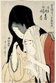 Kamiya Jihei Kinokuniya Koharu. Jihei De La Kamiya Et Koharu De La Kinokuniya. Personnages De Theatre Les Amants Koharu Et Jihei - Kitagawa Utamaro