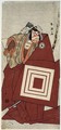 Portrait En Pied D'Iwai Hanshiro IV Dans Le Role De Shibaraku - Katsukawa Shunei