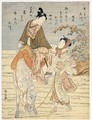 Ide No Tamagawa. La Riviere De Cristal D'Ide - Suzuki Harunobu