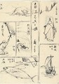 Nankaido Rokkakoku. Six Provinces De La Route De La Mer Du Sud. Dessins Preparatoires Pour Une Estampe Harimaze - Utagawa or Ando Hiroshige