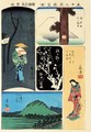 Harimaze-E A Cinq Sujets - Utagawa or Ando Hiroshige