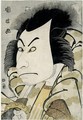 Portrait En Buste De L'Acteur Nakamura Nakazo II Dans Un Role Non Identifie - Utagawa Kunimasa
