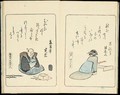 Kyoka Sanjurokkasen. Anthologie Des Trente-Six Poetes Kyoka. - Utagawa or Ando Hiroshige