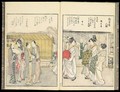 Toto Meisho Ichiran. Coup D'Oeil Sur Les Lieux Celebres De Yedo - Katsushika Hokusai
