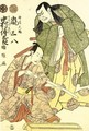 Arashi Sanpachi As Akizuki Daizen And Nakamura Denkuro As Sonobe No Saemon - Utagawa Kunimasa