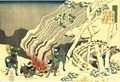 Minamoto No Muneyuki Ason From The Series 'Hyakunin Isshu Ubaga Etoki' - Katsushika Hokusai