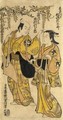 Tsunekawa Shigenobu