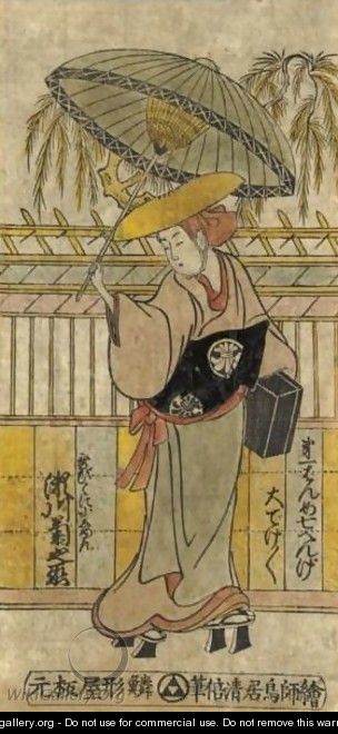 Segawa Kikunojo I As Utabikuni Koshun - Torii Kiyomasu II