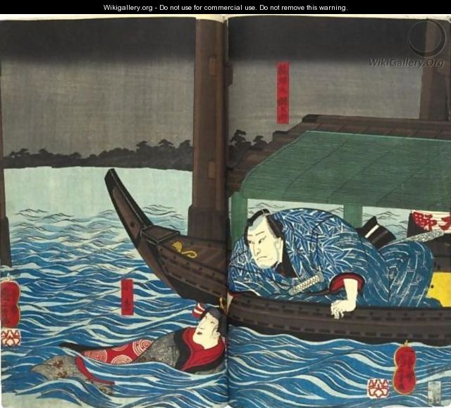 Boat - Toyokuni