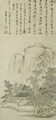Xiang Shenmo