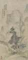 Wu Li