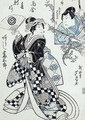 Ippyotei Ashiyuki